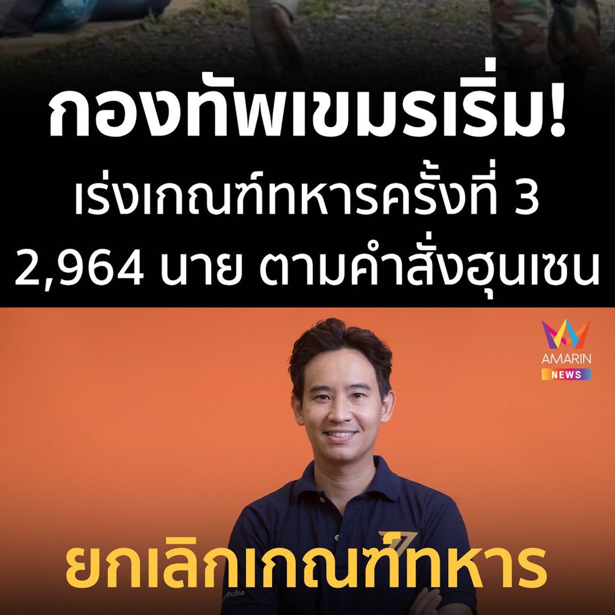 vnomenon 🇹🇭 tweet media
