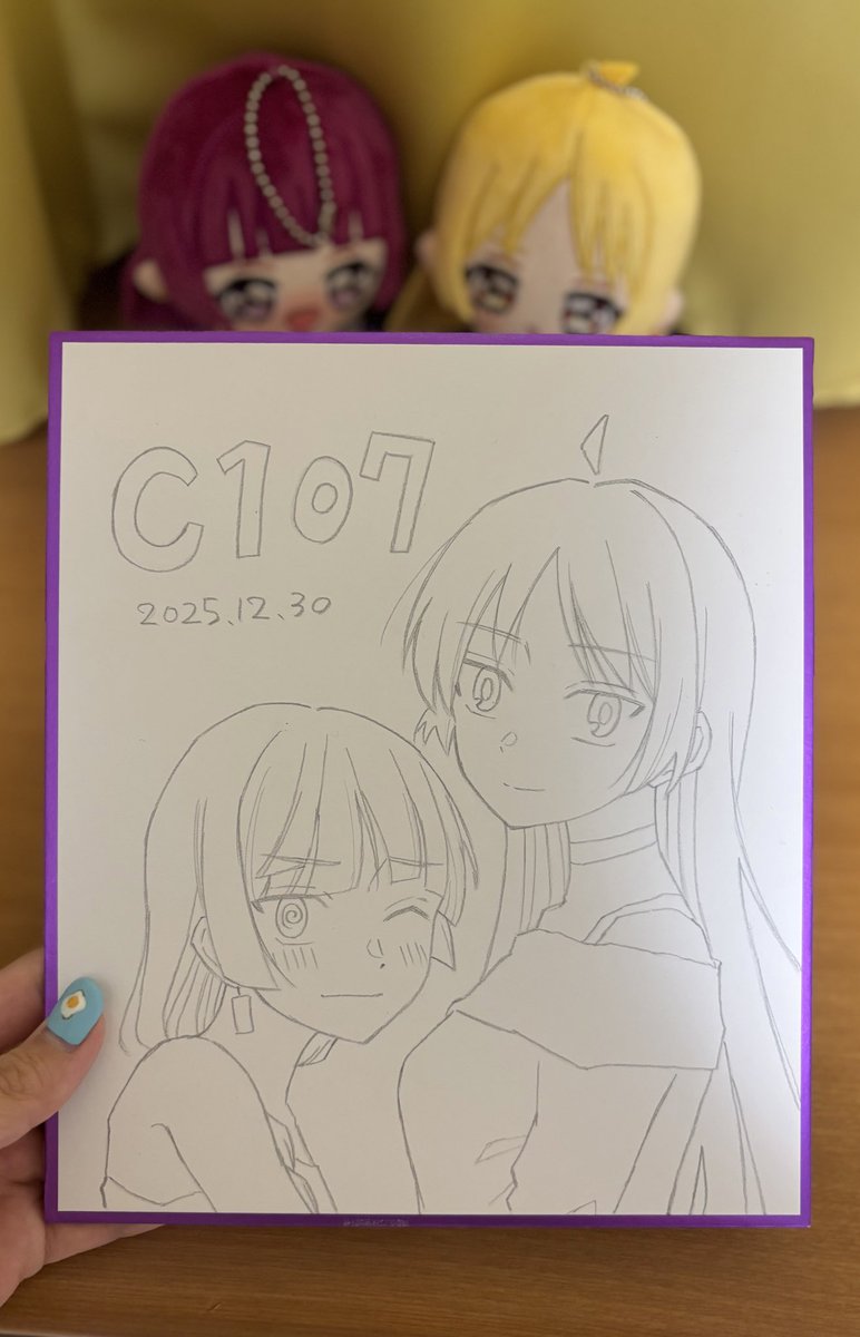 色紙リクエスト 私の「人生で二度とやりたくないリスト」に