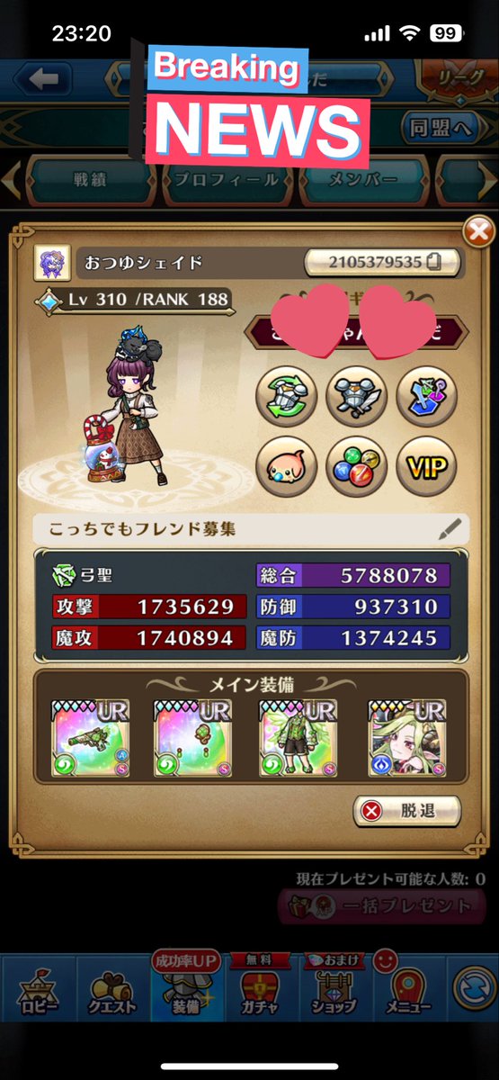 おつゆ tweet media