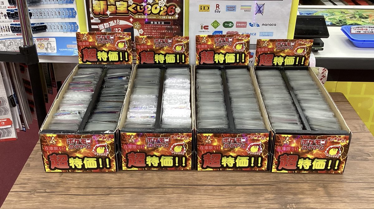 🔥🔥🔥ポケカストレージ情報 🔥🔥🔥 レジ前の #ポケカ ストレージ補充