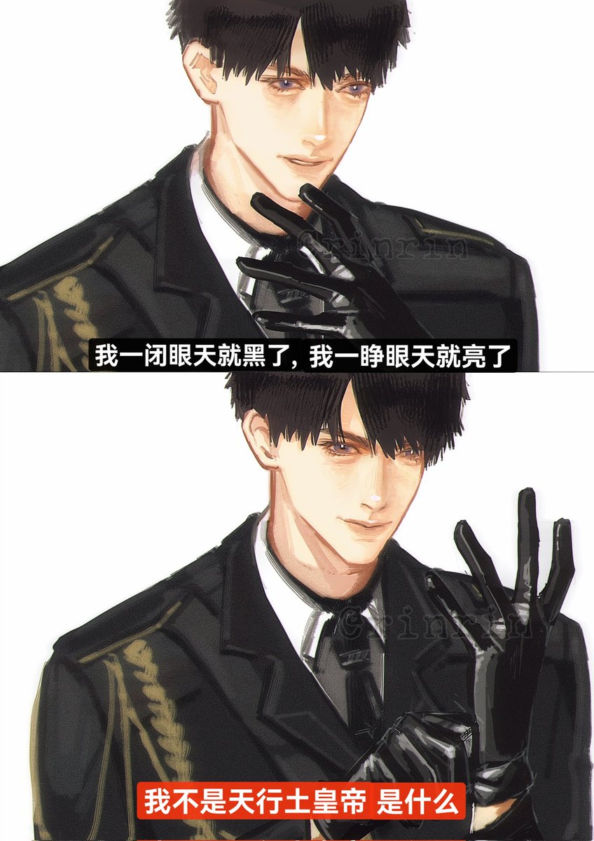 rrin12_'s tweet photo. #マヒル #Caleb #夏以昼 #恋与深空夏以昼 
经常告诉自己别画烂梗了】】 https://t.co/PtrKRjhf7P