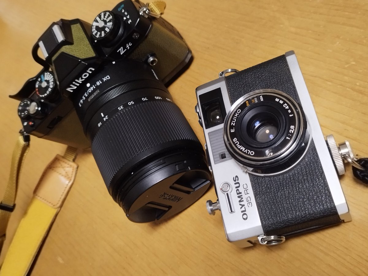 一旦はZfcとオリンパス35RCの2本柱で行く予定📸