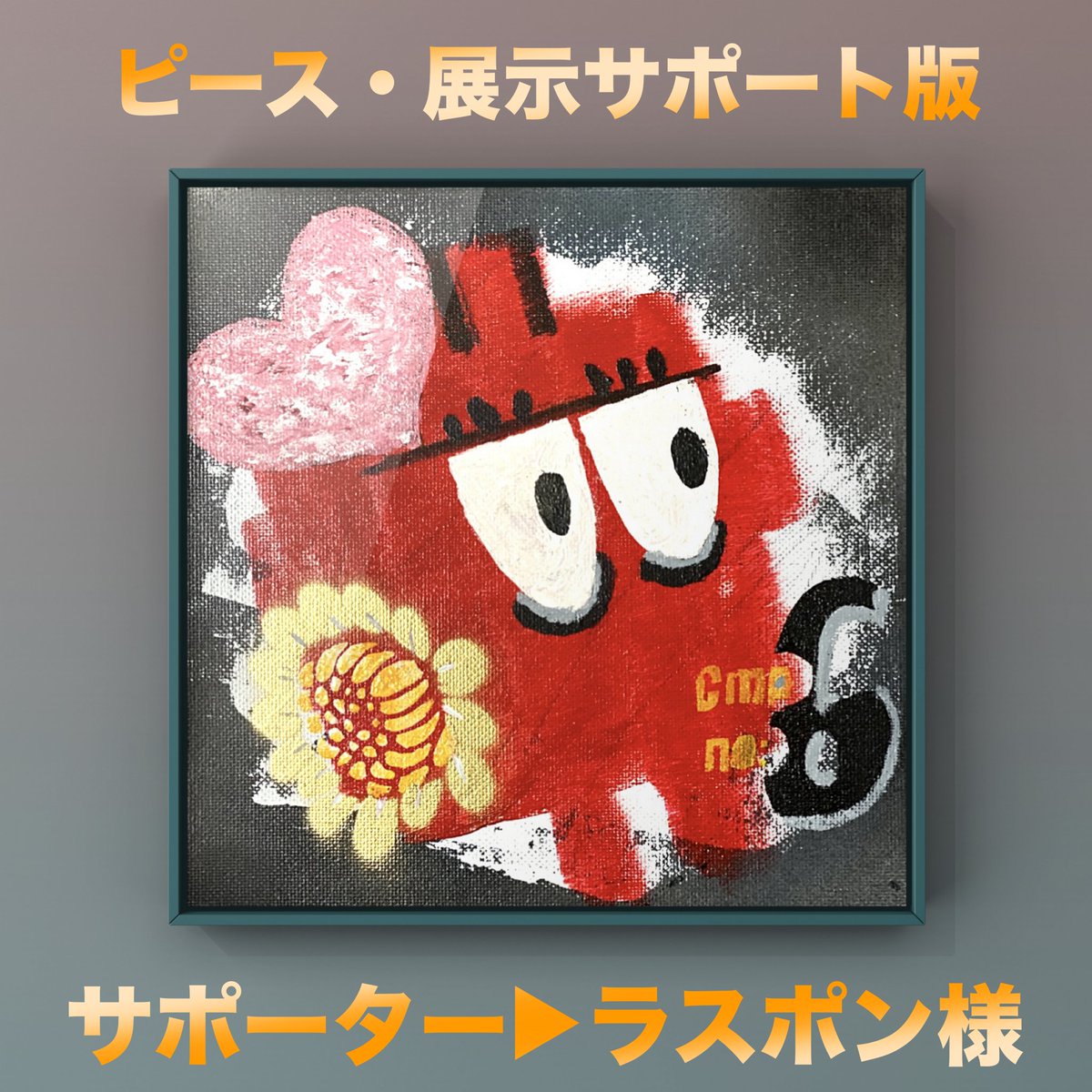 とまとぅー🍅TOMATOO KINGDOM👑 (@tomatuuu11) / Posts / X