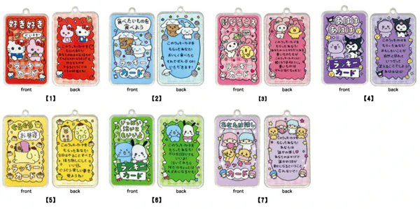 チェゴシム サンリオ シール チェゴシム×#サンリオ キャラクターズ』のコラボアイテムが登場