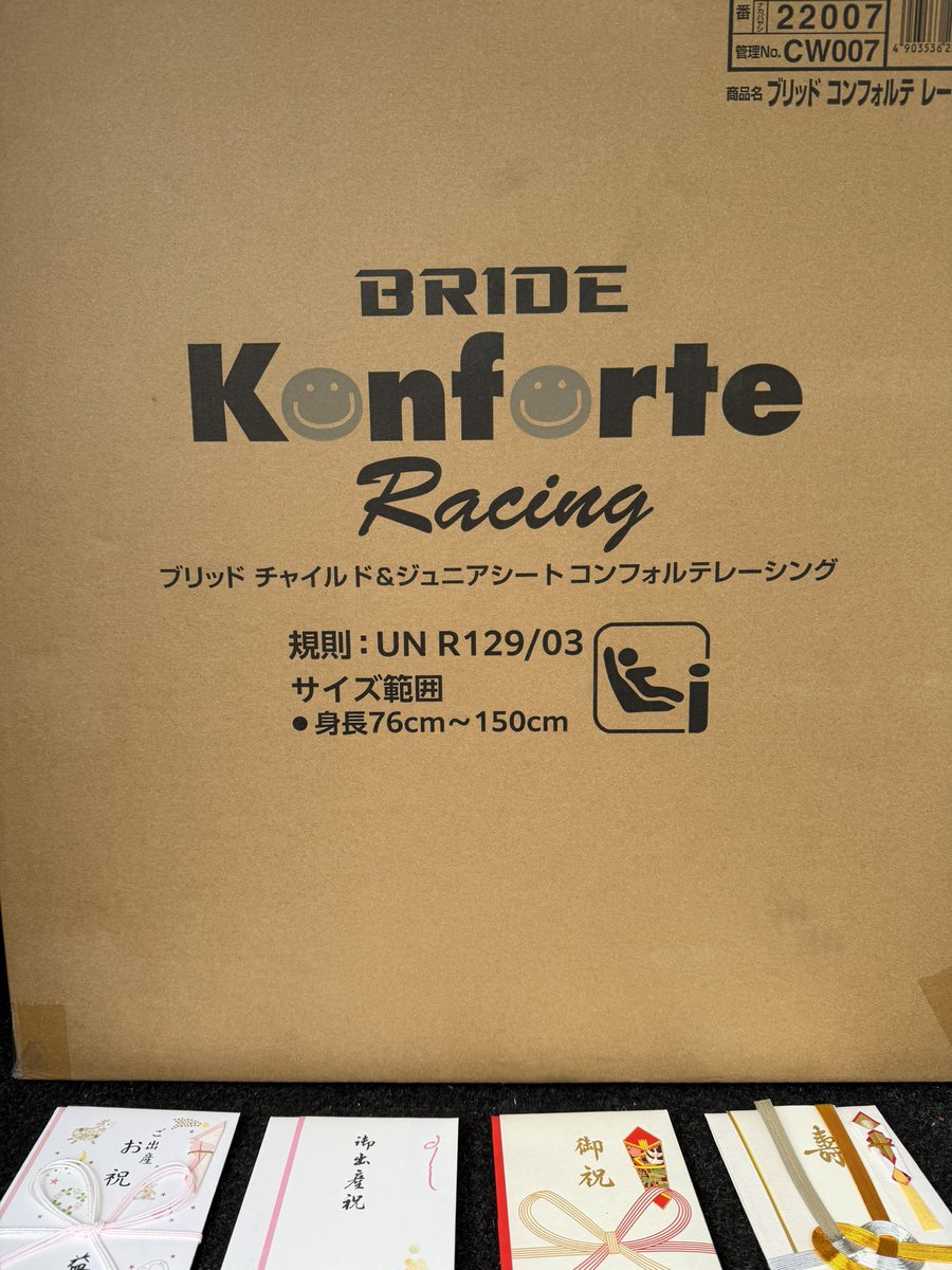 やっくん.com🇯🇵🇺🇦 (@193RACING) / Posts / X