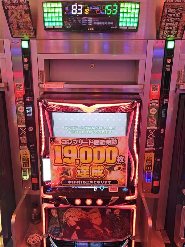 COMP (@paisenprospi) / Posts / X