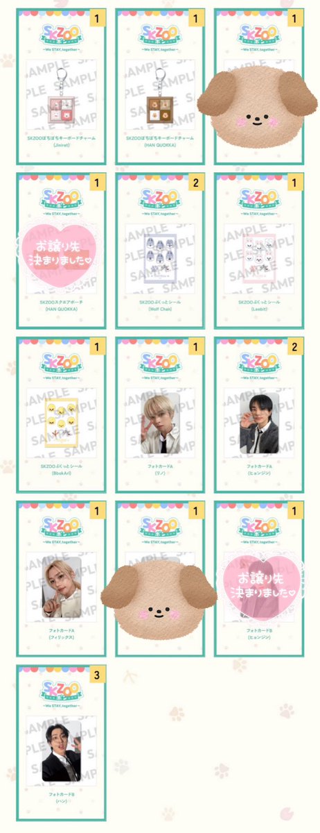c_jk97_tk's tweet photo. StrayKids スキズ　SKZOOポン　オンライン　交換

【譲】画像のもの

【求】同種🐶

＊長期のお取り引きとなるためキャンセルしない方

＊郵送or大阪市内手渡し

お気軽にお声掛けください https://t.co/AVuysRlgz4