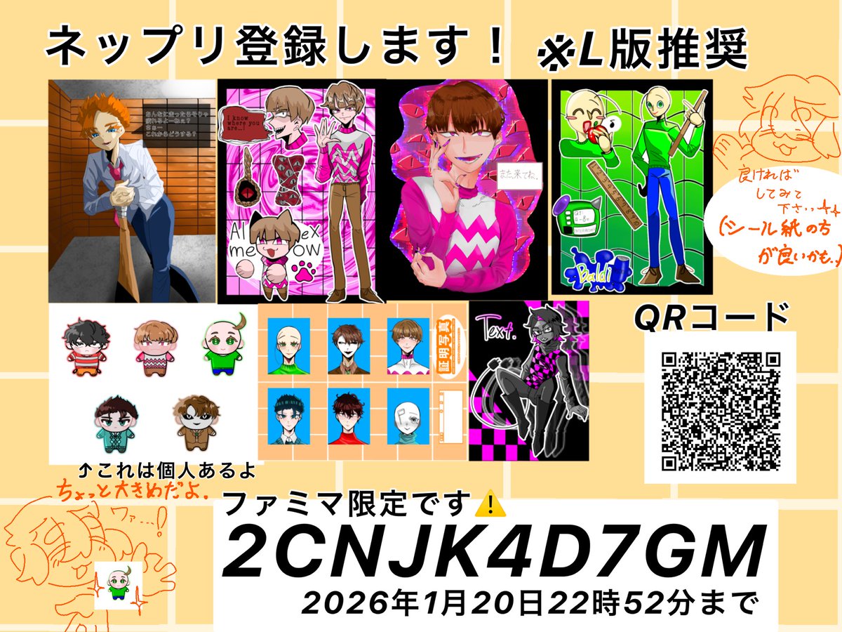 鱈さまご購入ページ♡ 全種類刷ってきました〜✨ わんたろさんの絵でいっぱいで幸せや〜