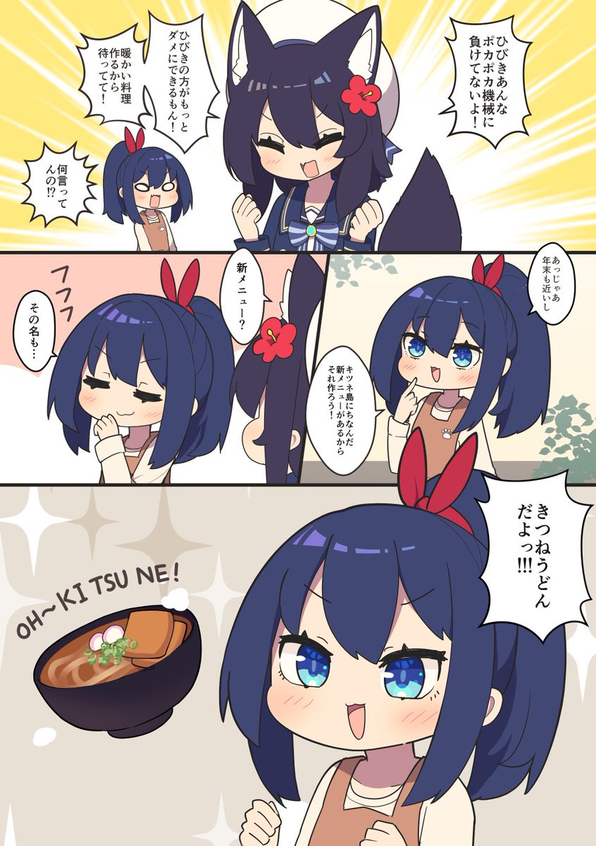 だし巻きぽんず🍁復帰中 (@pokopoko_ponzu) / Posts / X