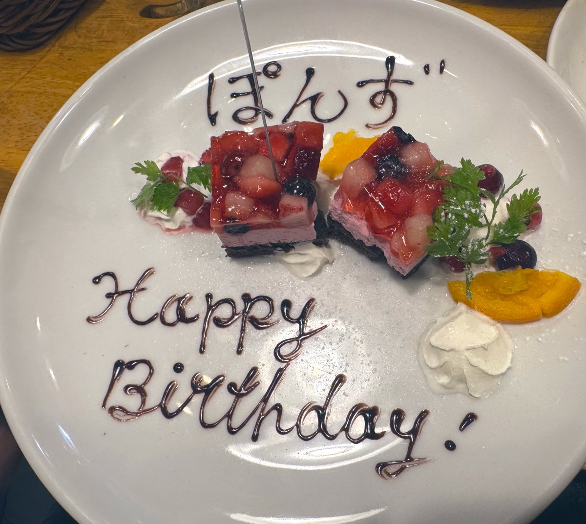 昨日は毎年恒例のかめさん主催のクリスマス人狼＆ボドゲ会だった！
お誕生月だからってことでお祝いまでして貰った！ 嬉しい😭😭