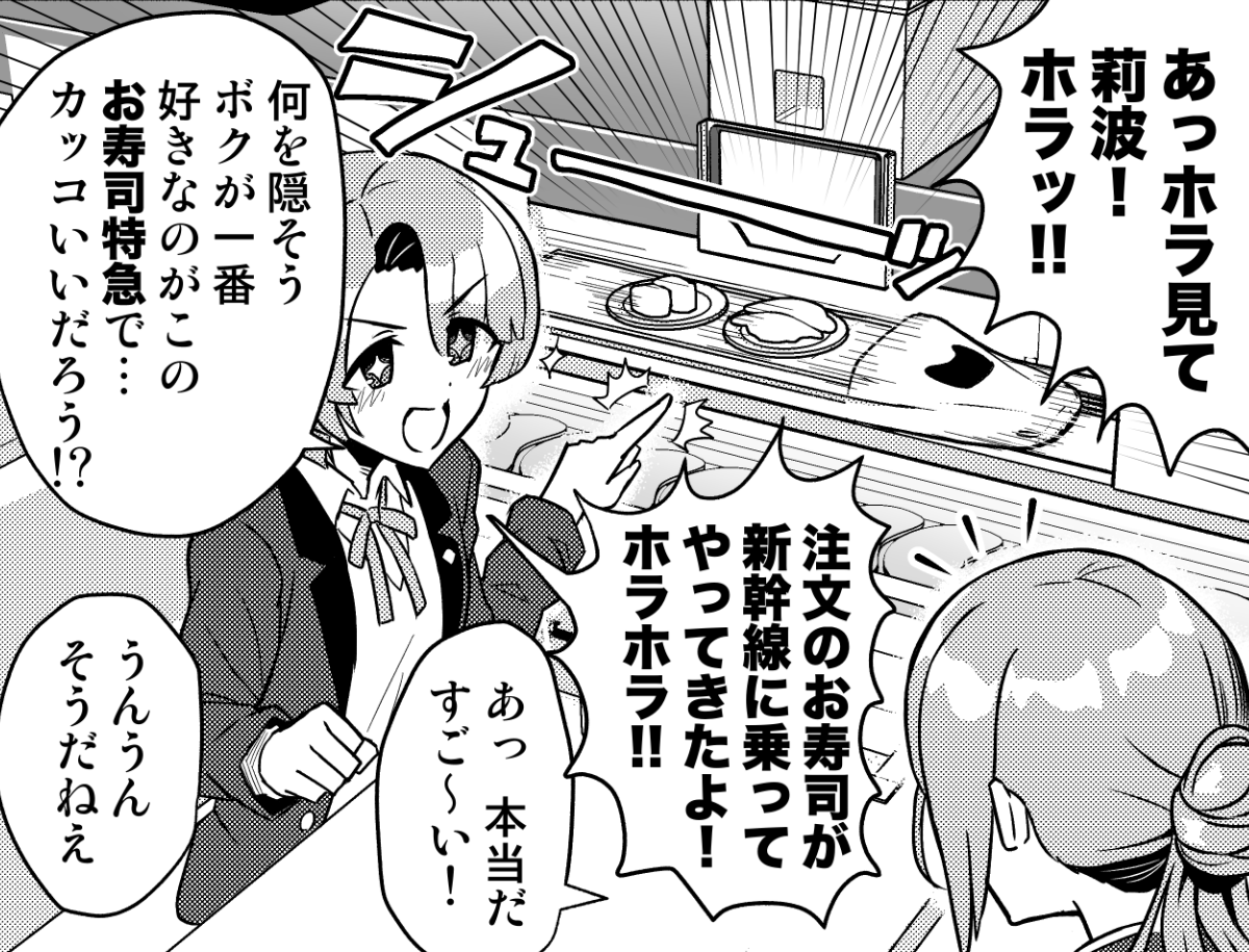 なっつみるく ﾄﾞﾘﾔﾏﾂﾙｷﾞ(水)東ク17b (@tsurugiRX) on X