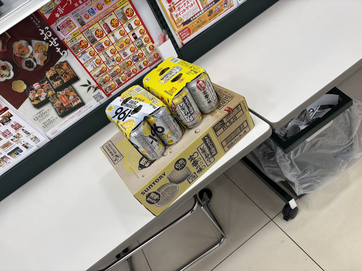 買いました✌️😂😂✌️