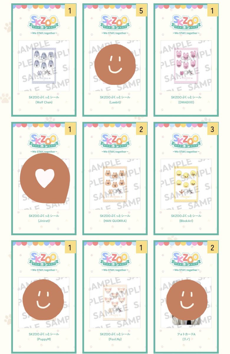 らみょん★ tweet media