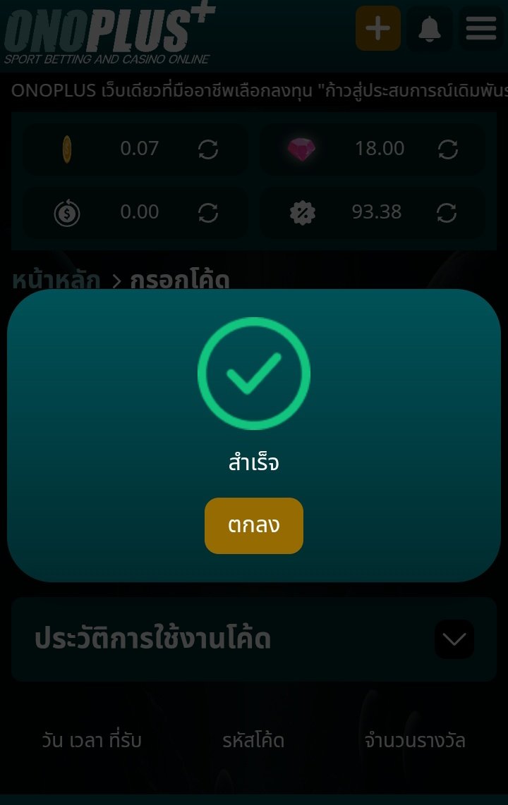 TheCobyChanell's tweet image. เครดิตฟรี 100฿ สมาชิกใหม่🙎🏻

✅ทำยอด 500 ถอนได้ 100฿ 
สมัคร &amp;gt;&amp;gt; onoplus.cc/?token=5850b4f…

รีทวิต♻️ + กดใจ❤️ + คอมเม้น 💭
โค้ดฟรี → ใต้คอมเม้น 💥