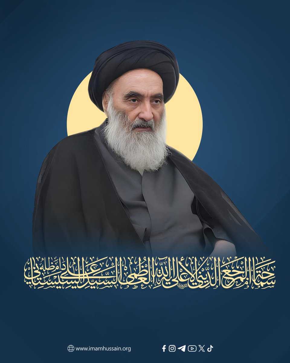 imamhussainorg's tweet photo. أعلنَ مكتبُ سماحة السيد السيستاني (دام ظلّه) في النجف الأشرف أن يوم غدٍ الأثنين الموافق (٢٢-١٢-٢٠٢٥م) هو الأول من شهر رجب  لعام ١٤٤٧ للهجرة، ونسألكم الدعاء .

#العتبة_الحسينية_المقدسة https://t.co/oBW0o9oEON