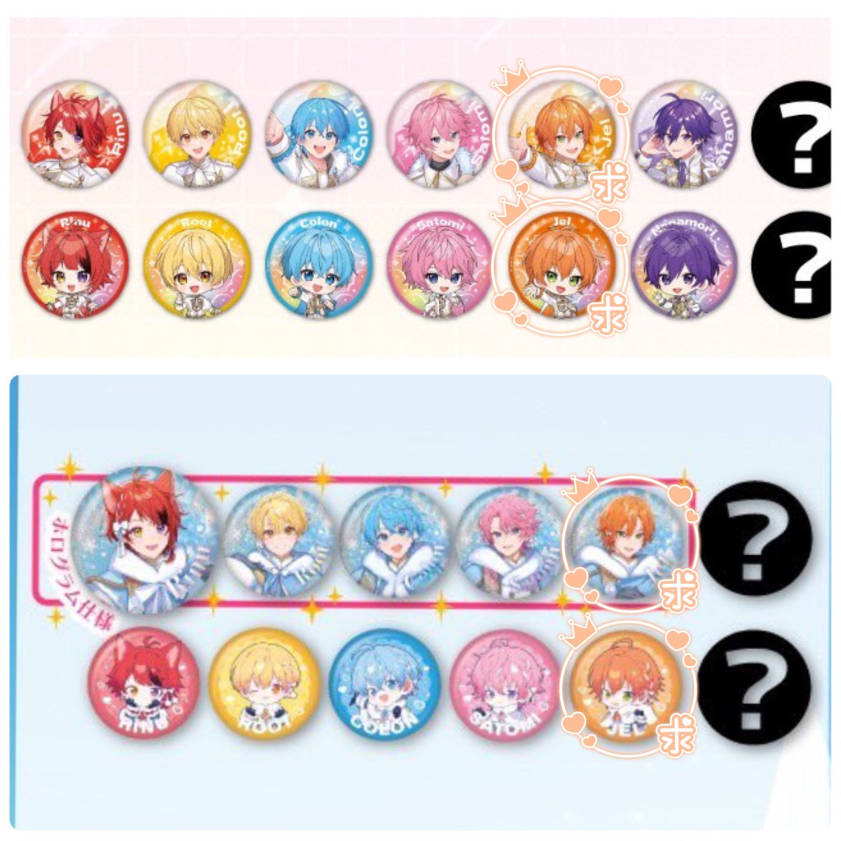 たう取引垢@グッズ整理中 tweet media