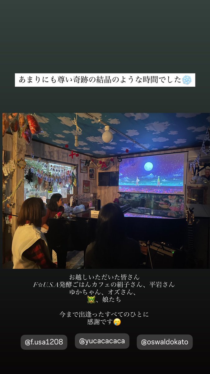 utacoharuno's tweet photo. 「いのちのやくそく」クリスマススペシャルライブでは、ピアニストのゆかちゃんとの生演奏に加えてスクリーンでの上映会も行いました🎶

午後の部ご予約で満席をいただきありがとうございました🥰♥️ https://t.co/ujB0BXaJAd