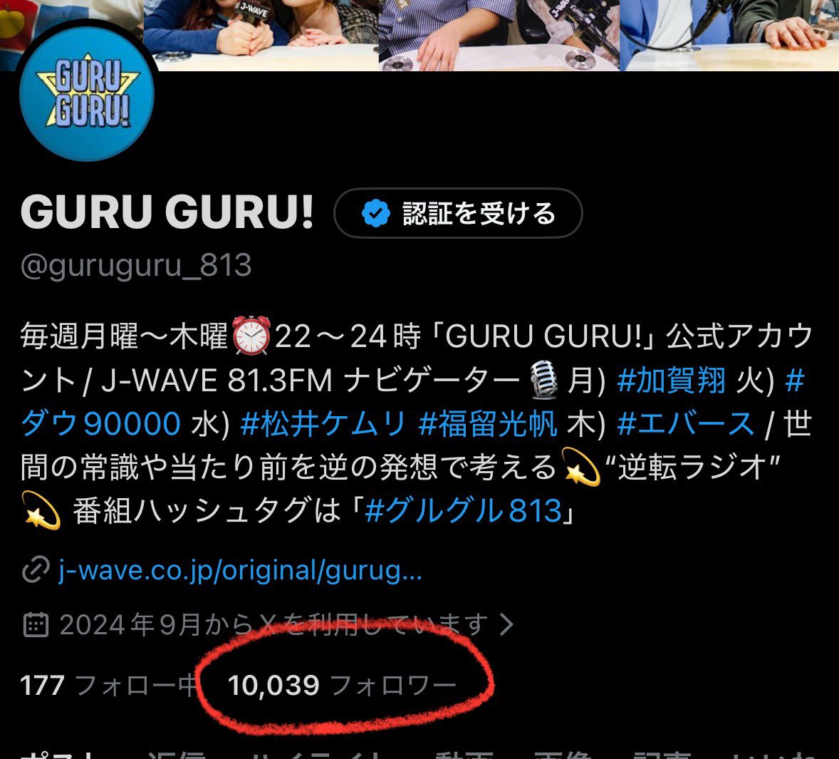 ＿人人人人人人人人人人人人＿ ＞ フォロワー1万人突破🎉 ＜ ￣Y^Y^ Y