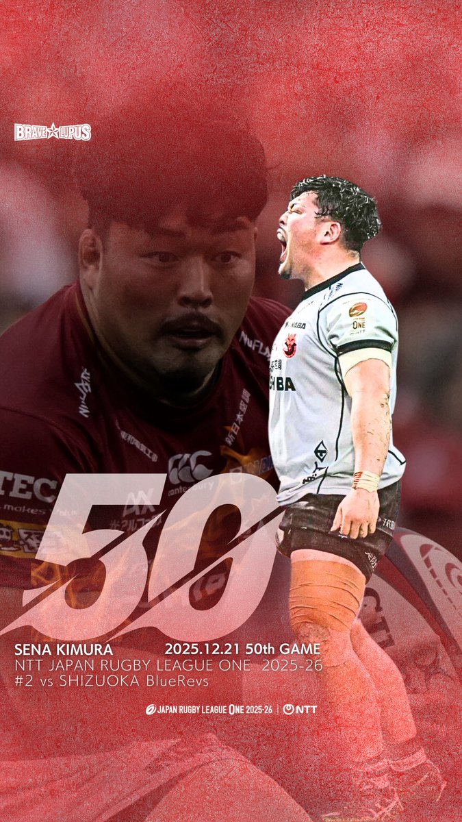 東芝ブレイブルーパス　薄手ヤッケ上 東芝ブレイブルーパス 薄手ヤッケ上 - メルカリ