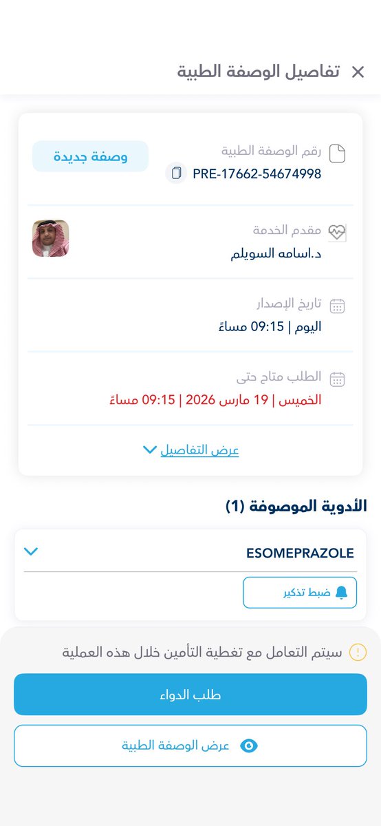 عبدالله بن غزال tweet media