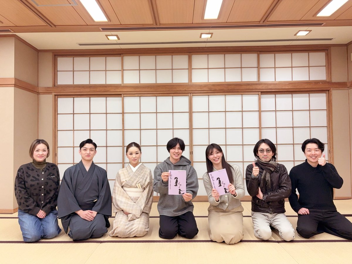 tales_otherside's tweet photo. 先日よりお稽古が始まりました！
お七と和尚の2役演じる綾凰華さん✨
吉三郎はじめ5役演じ分けの土屋神葉さん✨
難しい言葉や役の位取りなど与田さんと様々に細かく確認をし
お七の朗読と舞踊の二人は心を探る時間を大切に話し合いました。
初参加の藤間礼多さんの魅力に早くも稽古場は沸いてました✨ https://t.co/VrKjyO76pO