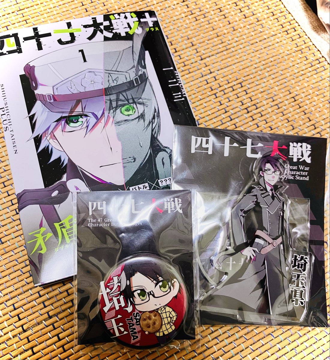 め*ん様 四十七大戦　完結　初版 四十七大戦(1) (KCデラックス) | 一二三 |本 | 通販 | Amazon