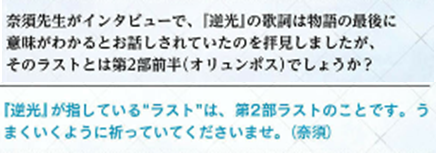 昨日からずっと頷いてる