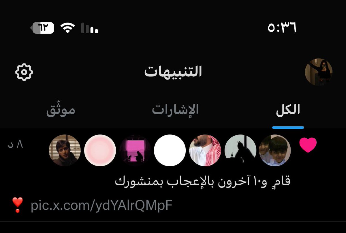 iiidd22's tweet image. ابي ارجع انسانه طبيعيه ماحب الشهره 🫣