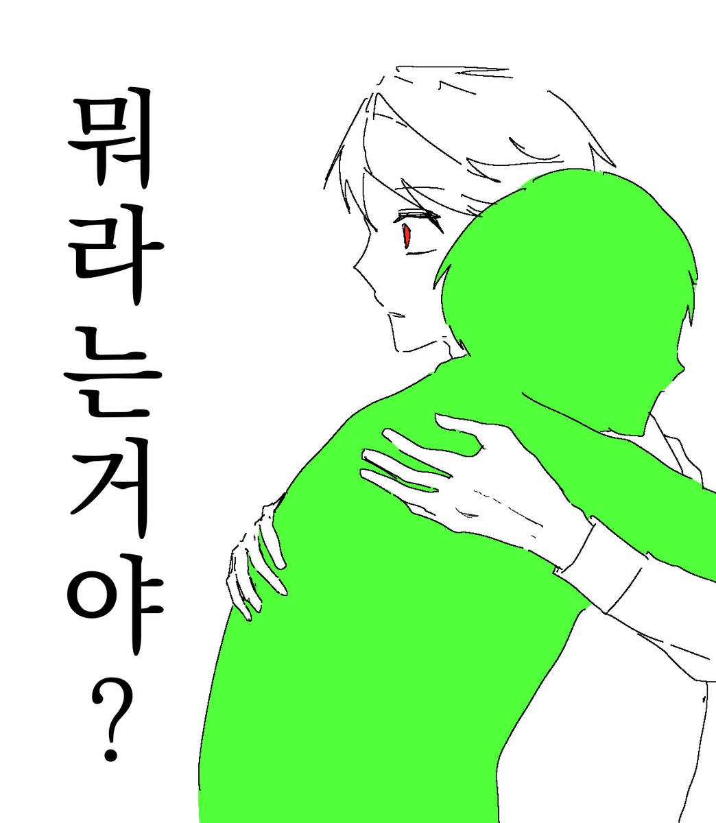 미치오, 세상에는 말하지 않아도 전해지는 것이 있기 마련이란다.