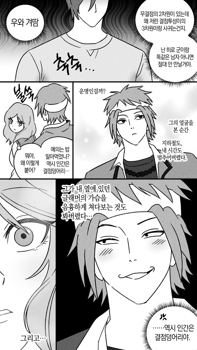 이저하 tweet media