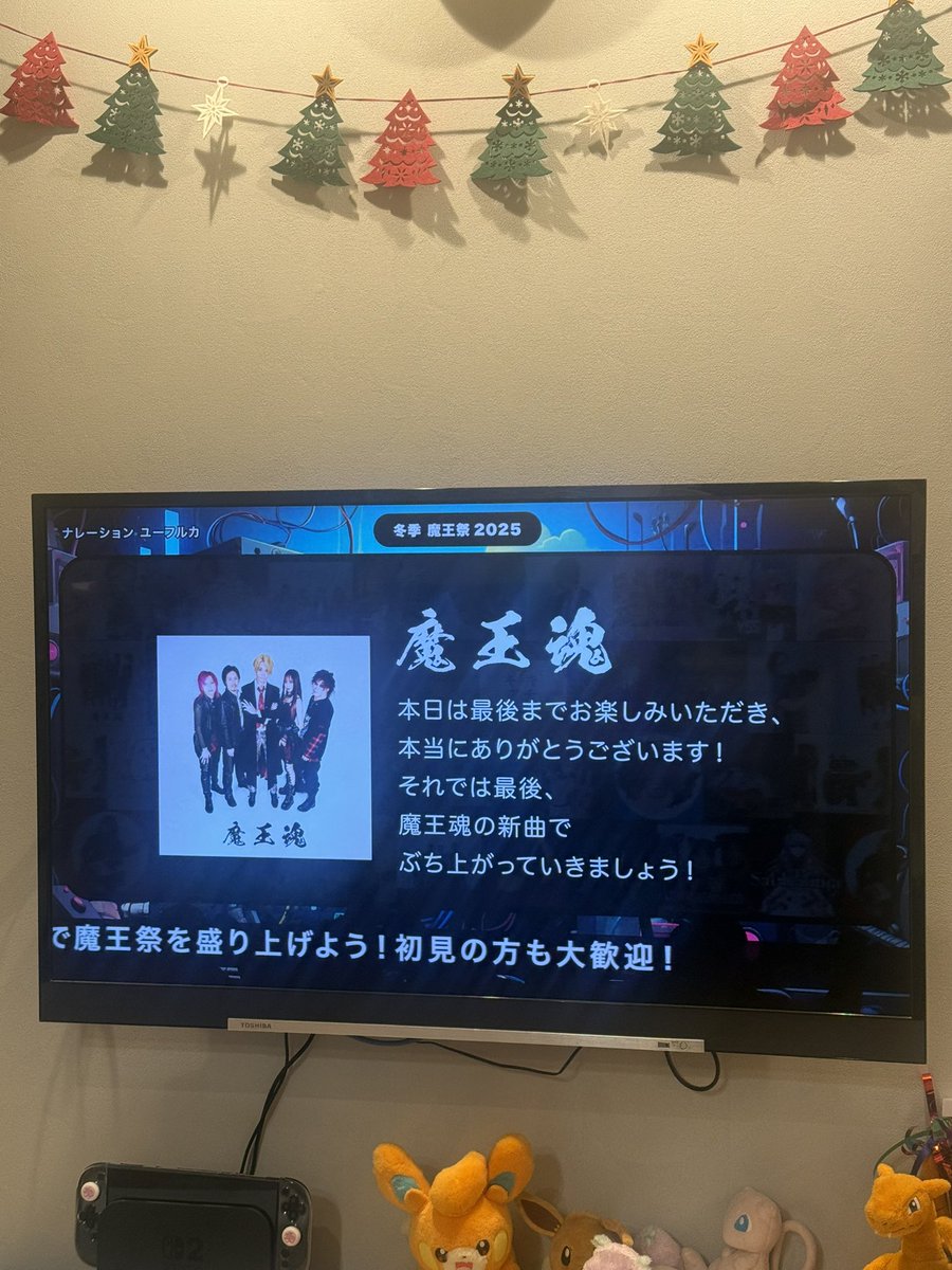 魔王魂の新曲素敵だった！ 「Piece Maker」 コード進行どうなってるの