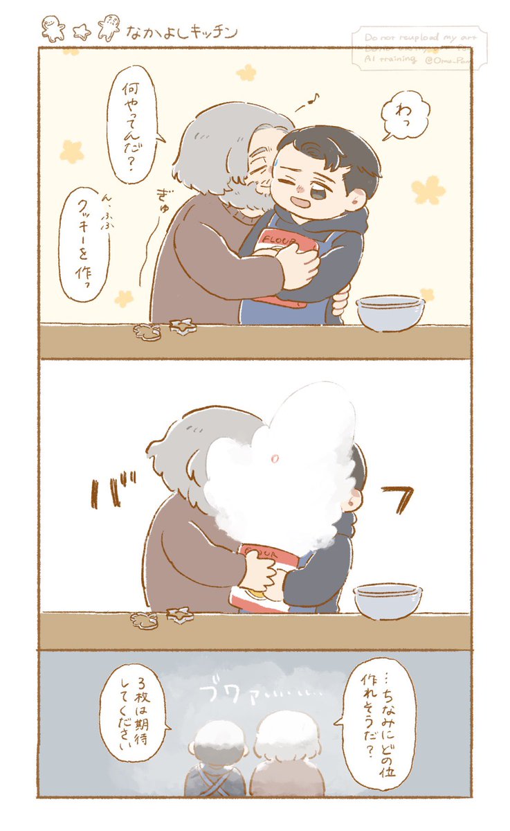 ひよこ tweet media