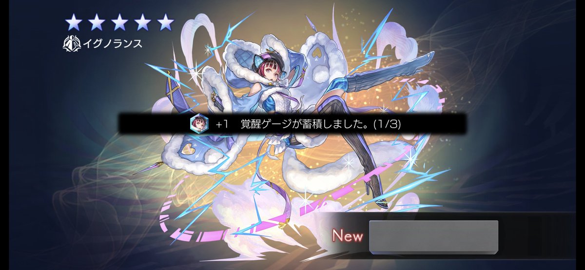 いつき様 いつき (@itsuki_1023) / Posts / X