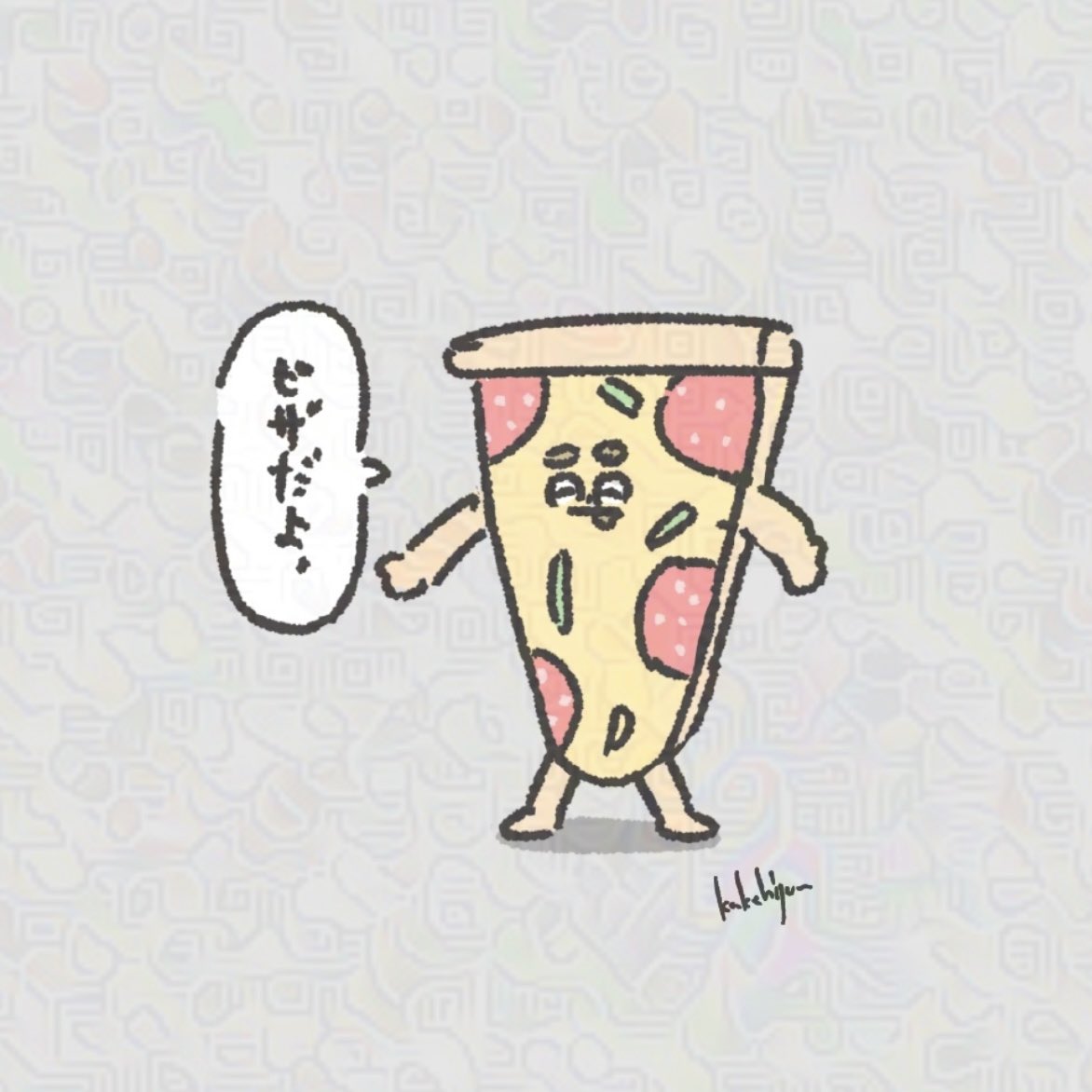 M-1の日の夜ご飯は毎年 