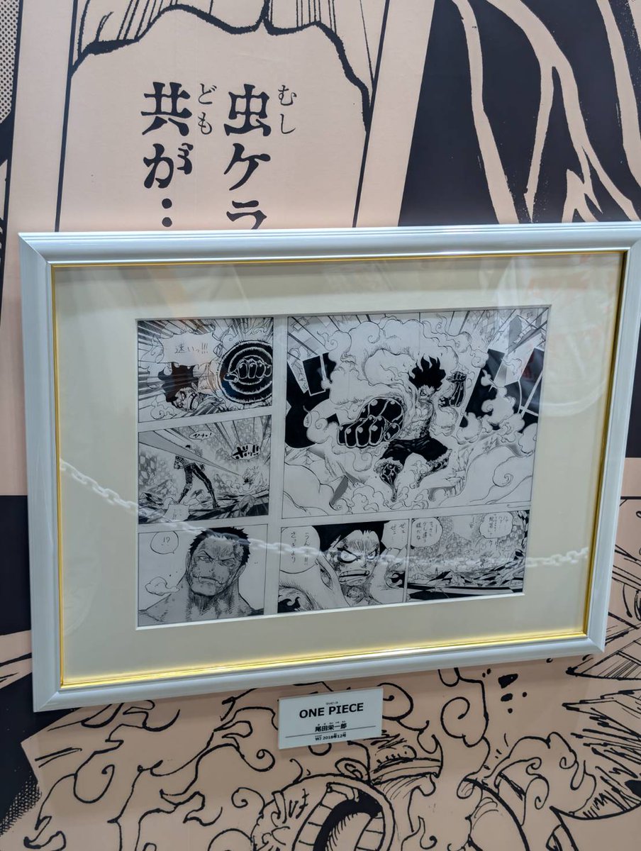 ジャンフェス② ONEPIECE 原画