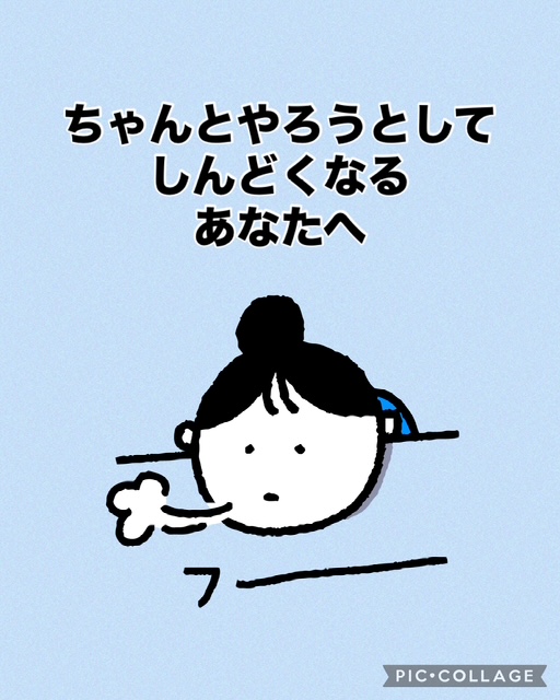 『ちゃんとやろうとしてしんどくなるあなたへ』
⇒ ameblo.jp/daietkobanee/e…

#五色ダイエット #60代 #リバウンド #６０代でも痩せる #50代 #ダイエッター #カウンセリング #食べて痩せる #ダイエット #体質改善