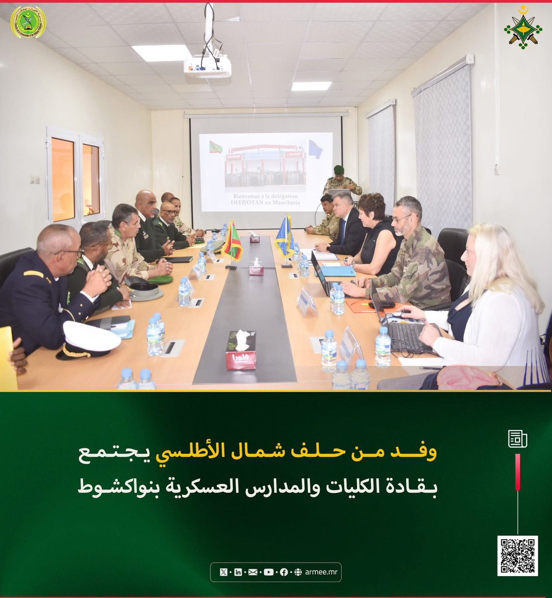 أدى وفد من حلف شمال الأطلسي (الناتو) برئاسة السيدة فريديريك جاكمين، المسؤولة عن برنامج تعزيز التعليم الدفاعي (DEEP)، زيارة لبلادنا، في الفترة من 16 إلى 19 دجمبر الجاري.
وقد استُقبل الوفد من طرف العقيد سيدي محمد ولد حمادي، قائد الكلية الوطنية للقيادة والأركان.