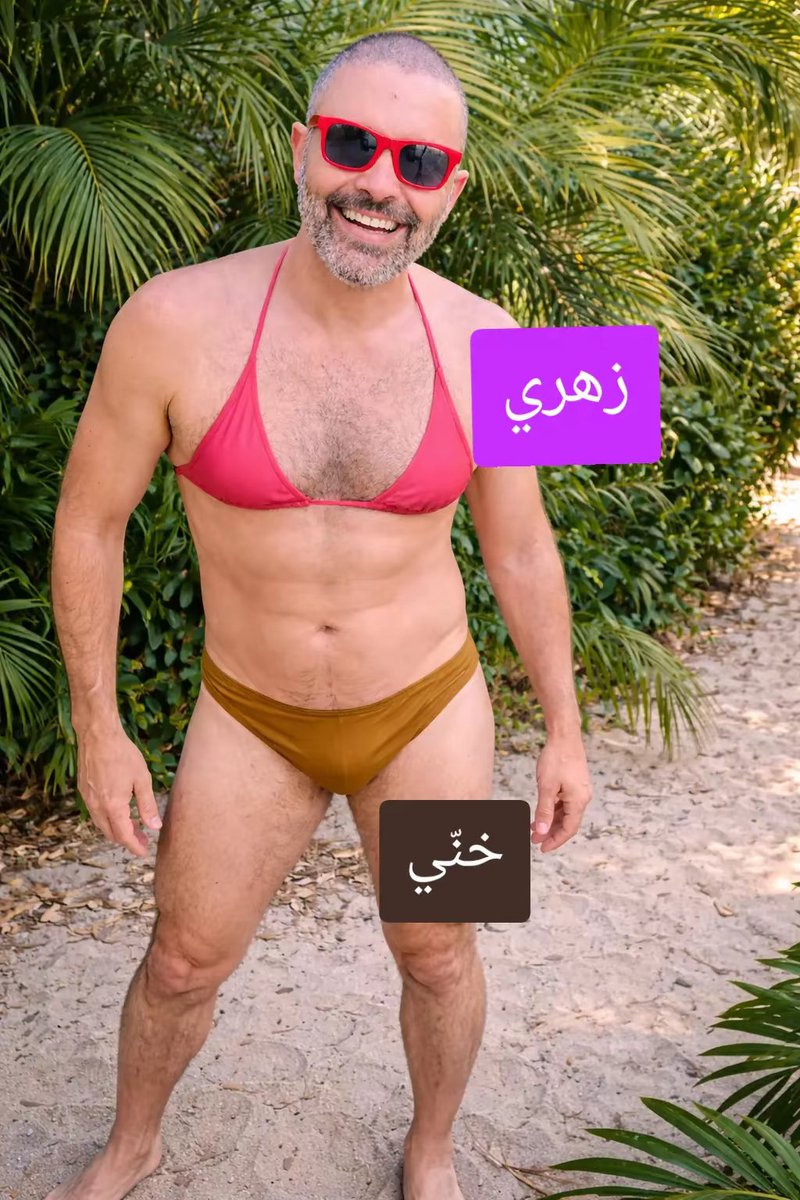 Sfouk Alsheikh tweet media