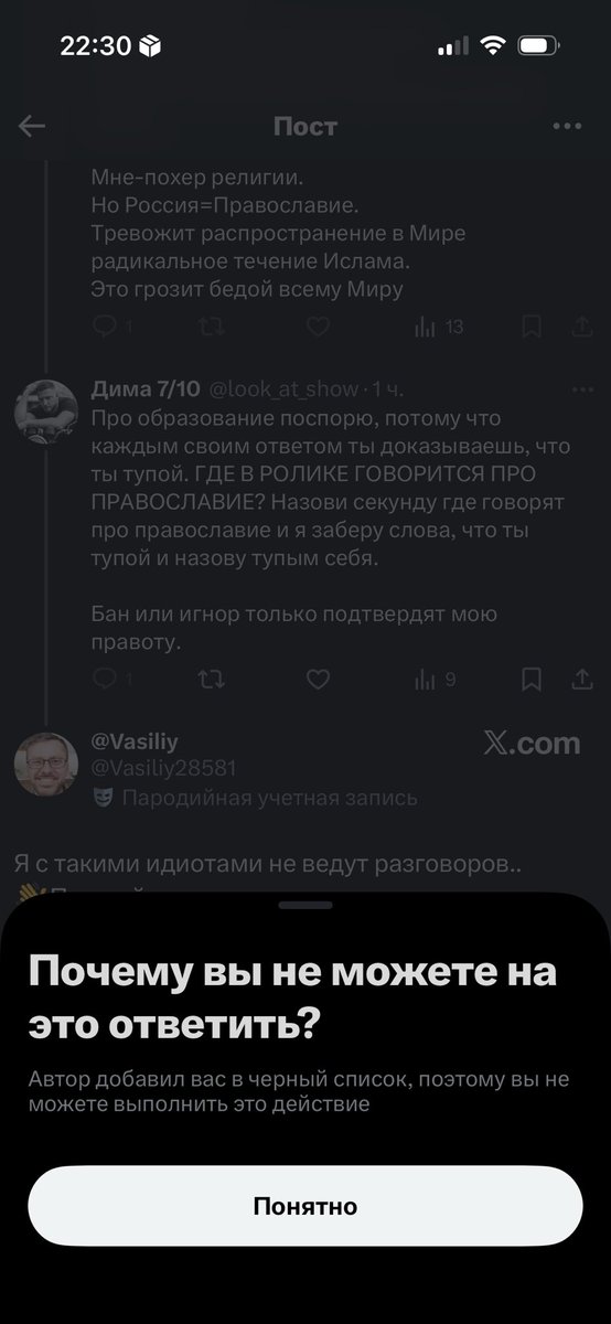 Легкий способ доказать, что ты тупой