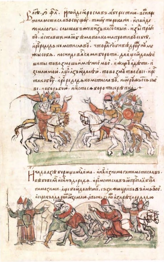 Lithuania’s Radziwiłł Chronicle, 1450.

"In the year 6530 [1022 AD]. Mstislav went against the Kassogians [Circassians]. Hearing this, the Prince of the Kassogians, Rededya, went out against him. When both armies stood facing each other, Rededya said to Mstislav: 'Why do we