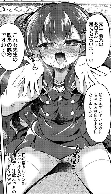 お下品表現だけど…描いてて好きですね…😁 