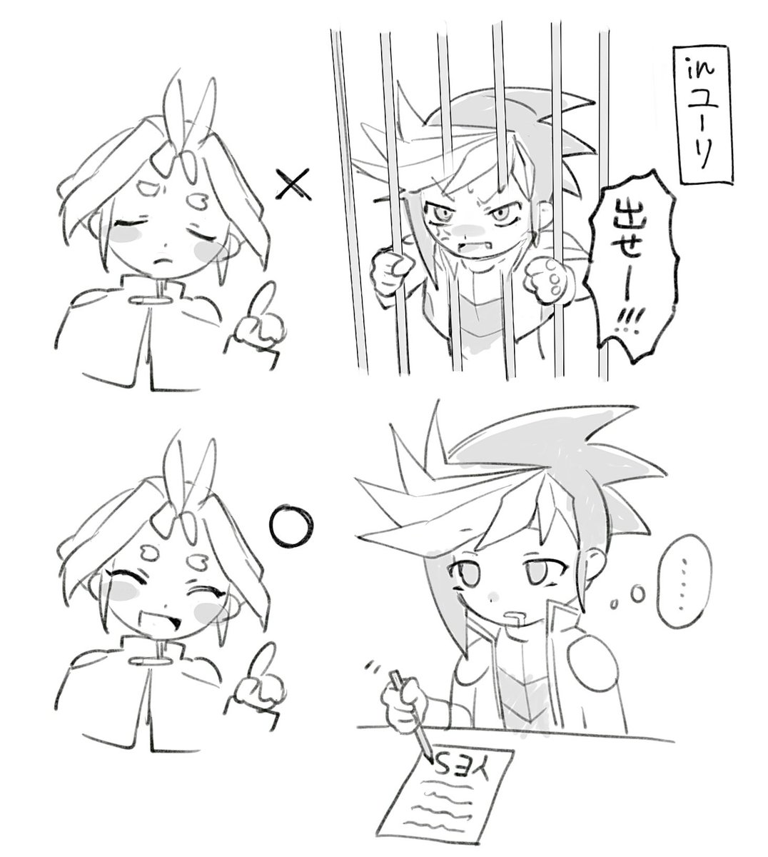 てけてけ (@tasutekete) / Posts / X