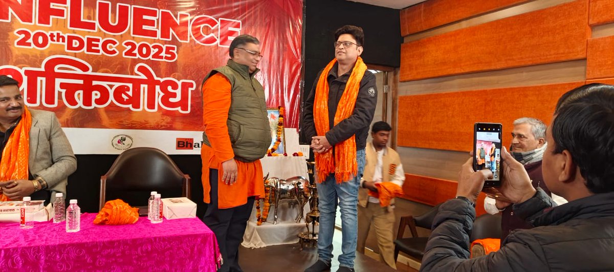 ameet1012's tweet image. कल दिल्ली में आयोजित @jambootalks confluence - शक्तिबोध में आदरणीय भ्राता श्री @Ramesh_hjs जी के हाथों सम्मान मिलना मेरे लिए सौभाग्य की बात है 🙏.

कार्यक्रम के आयोजक निधीश गोयल जी को शानदार कार्यक्रम के लिए बहुत-बहुत बधाई!  यह अद्भुत विचारकों और वक्ताओं का एक बेहतरीन संगम था, जो…