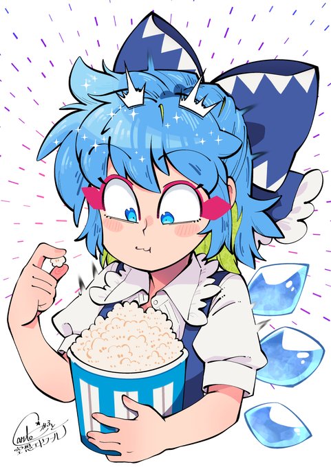 ポップコーンうまっ!!😳
#チルノ 