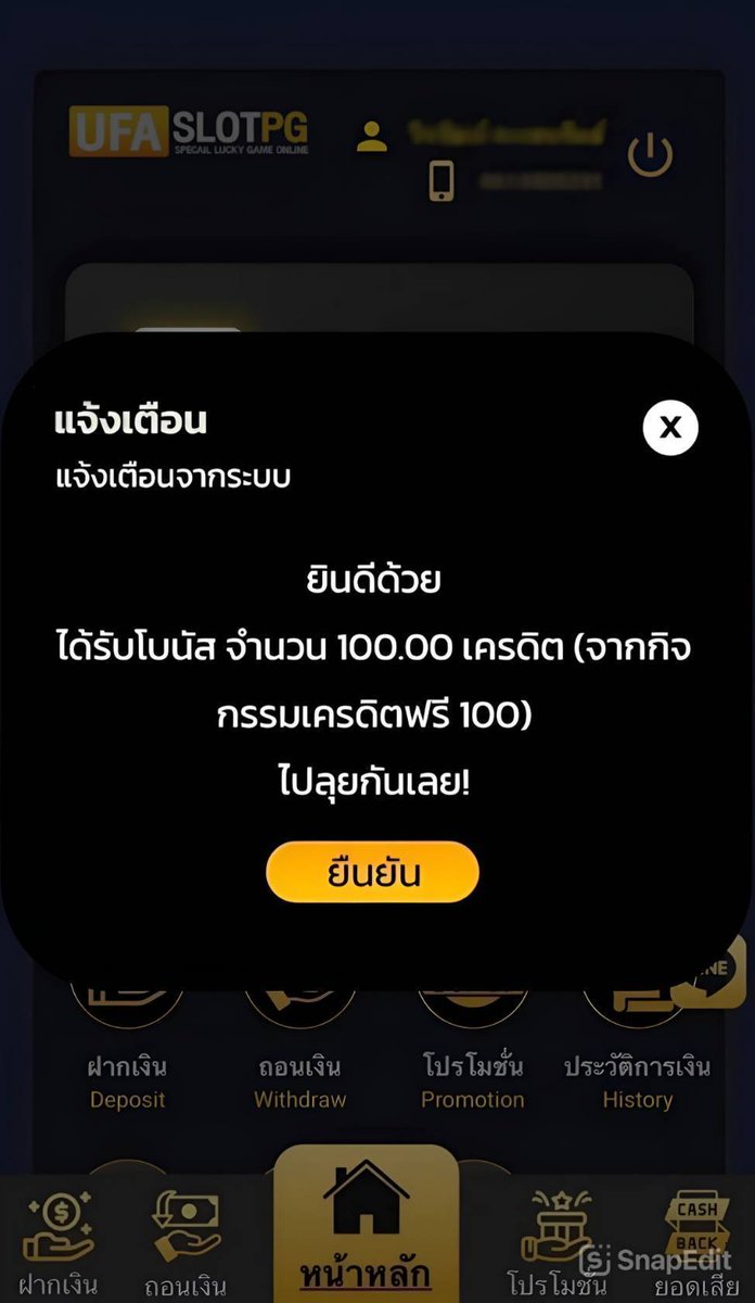 I’m Siri tweet media