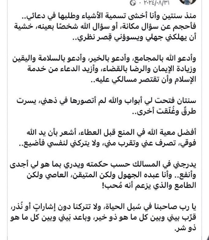 ِ (@k__ai6) on Twitter photo 