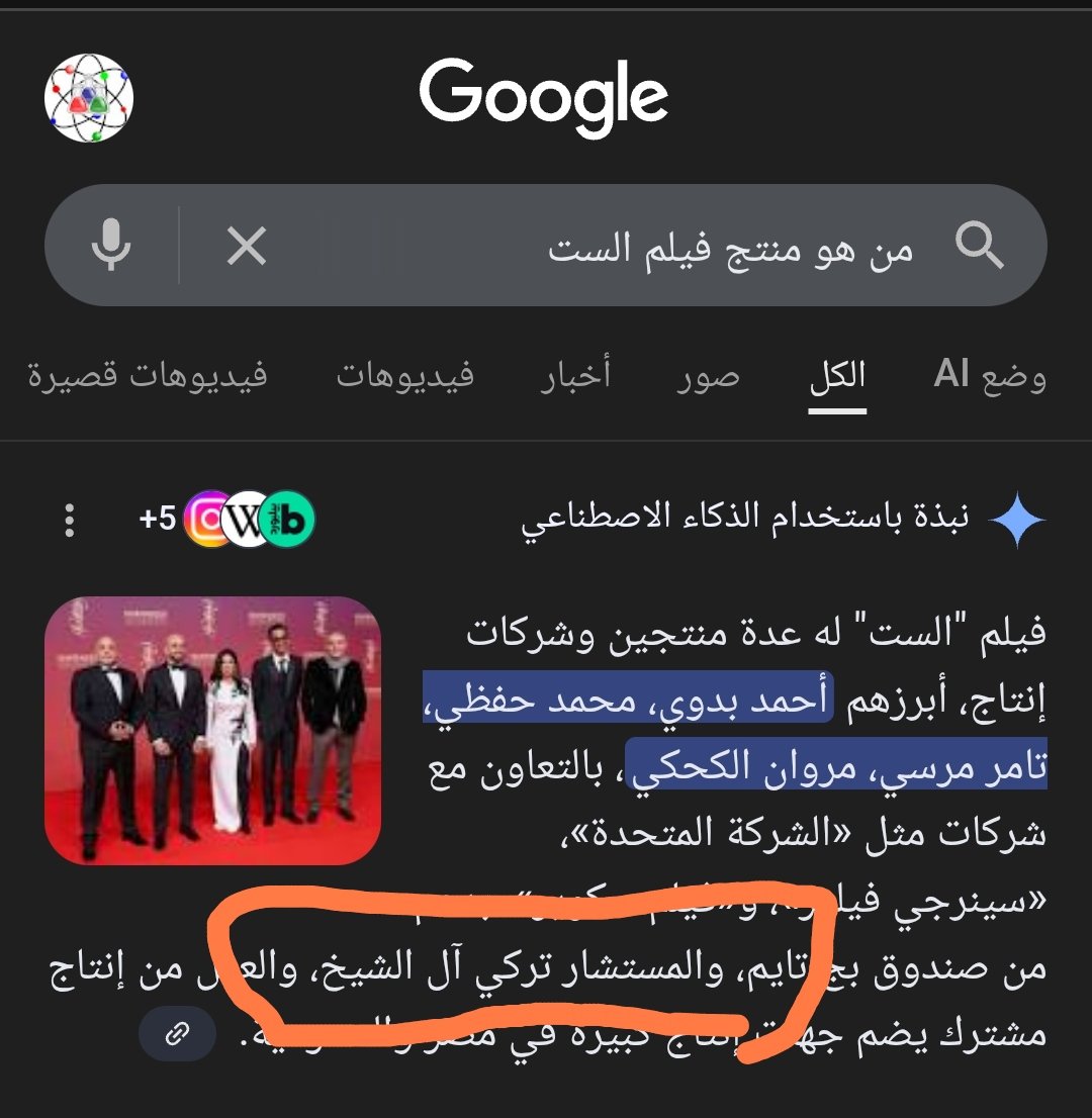 Elbrashy1's tweet photo. @KoooraMuhammad دا مش خطأ أو هو .. دا قصد تشويه الرموز المصرية .. وعند ذلك ابحث عن تركى ال الشيخ https://t.co/r0AFrBzv8h