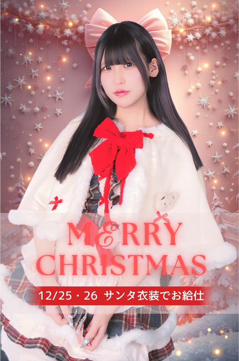 よもぎんです。 よもぎ (@yomogi101876) / Posts / X