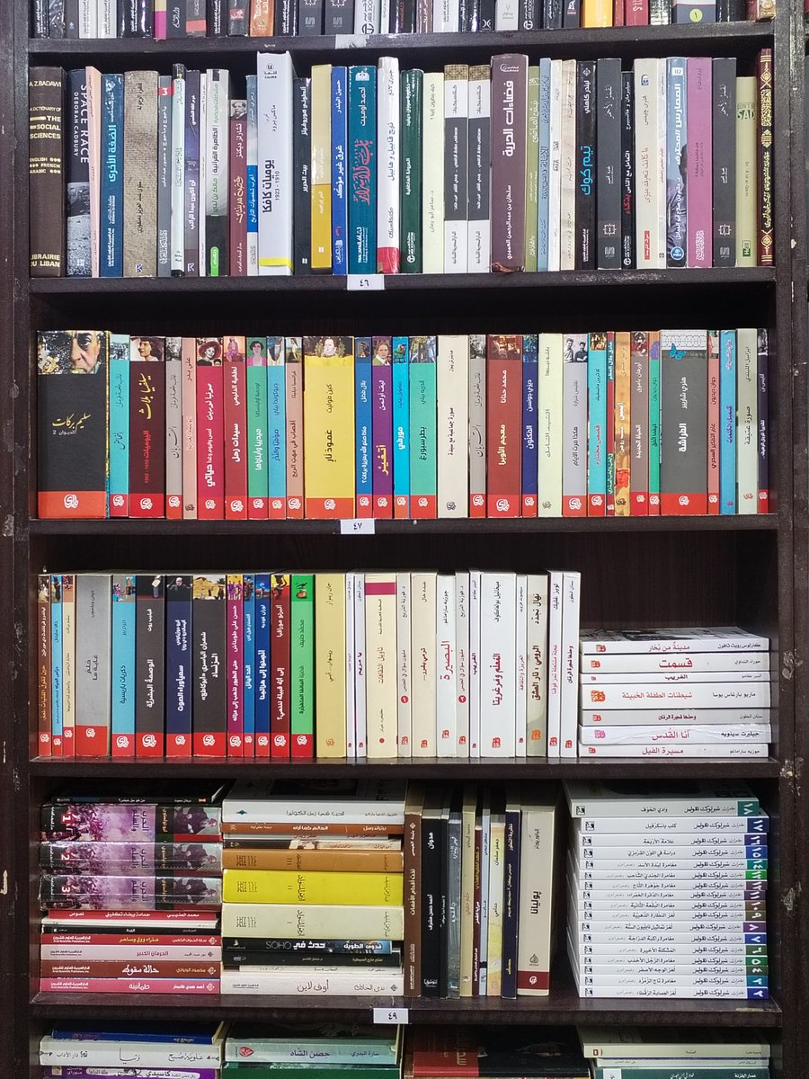 مكتبة جوهرة الخزانة للكتاب المستعمل tweet media