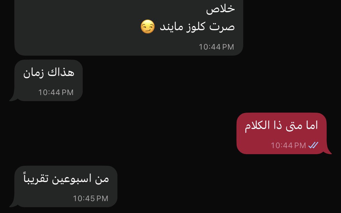 solvmelone's tweet image. وانا اقول ليه صاير يدقق على طلعاتي اخر كم يوم